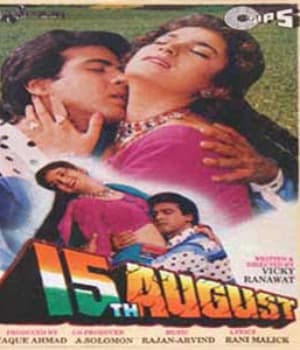 15th August (1993) poster