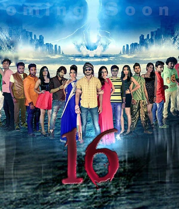 16 - Fight Against Ragging (2016) poster