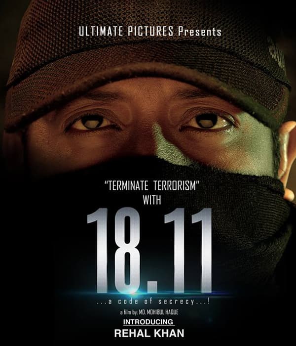 18 11 (A Code Of Secrecy !) (2014) poster
