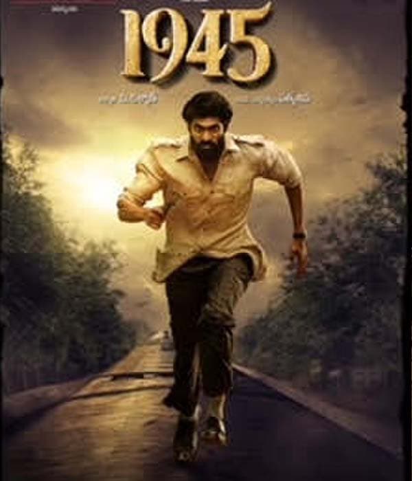 1945 (2022) poster