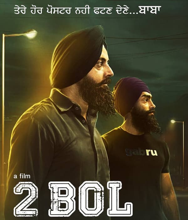 2 Bol (2016) poster