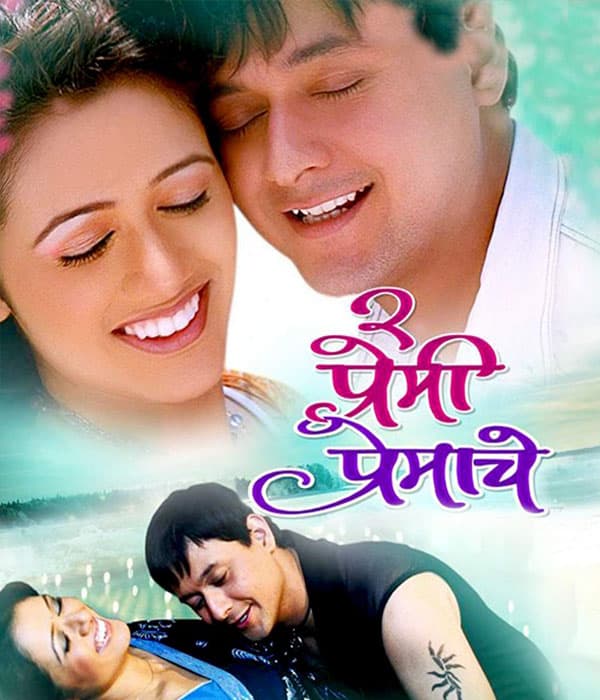 2 Premi Premache (2015) poster