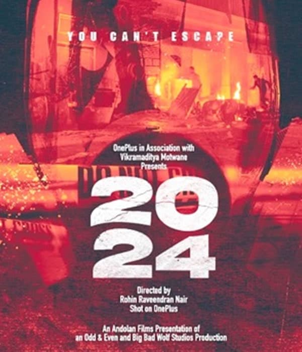 2024 (2021) poster