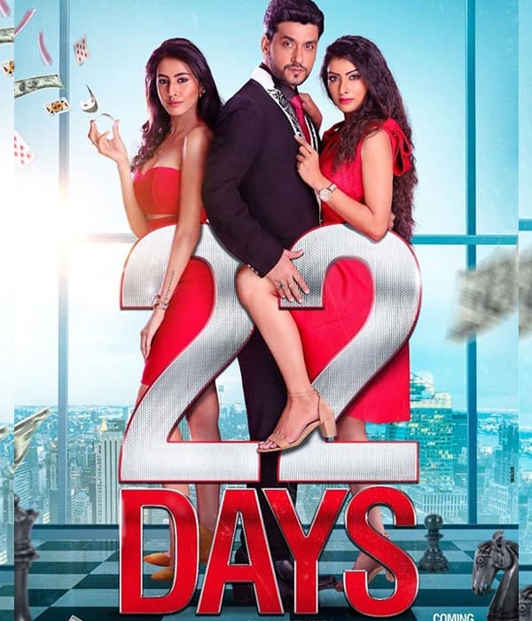 22 Days (2018) poster