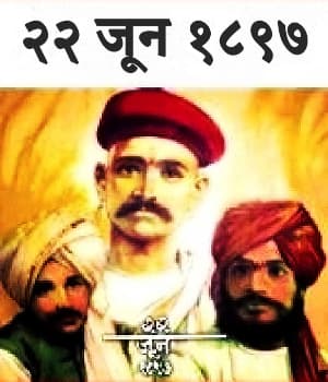 22 June 1897 (1979) poster