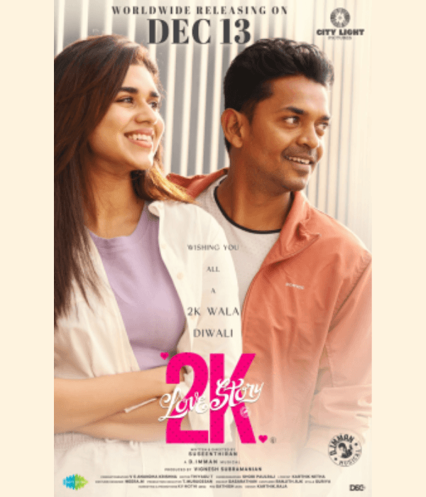 2K Love Story (2025) poster
