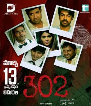 302 (2020) poster