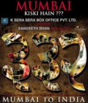 332 Mumbai To India (2010) poster