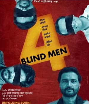 4 Blind Men (2023) poster