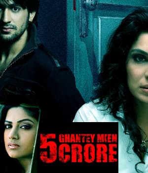 5 Ghantey Mien 5 Crore (2012) poster