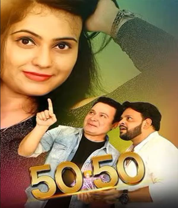 50-50 (2022) poster