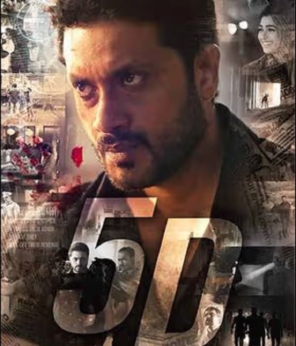 5D (2024) poster