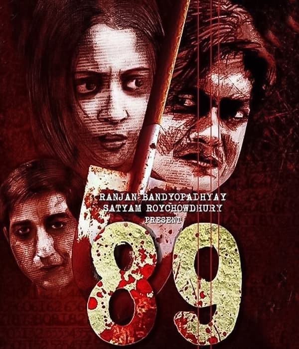 89 (2015) poster