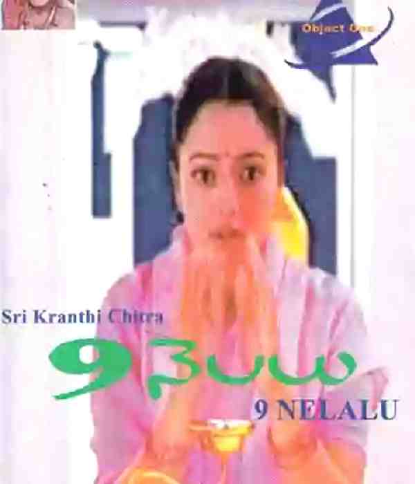 9 Nelalu (2001) poster