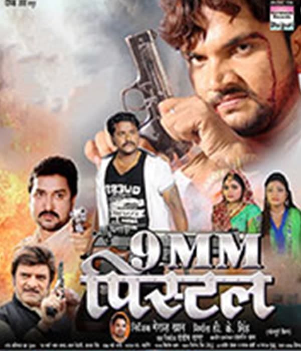 9MM Pistol (2021) poster