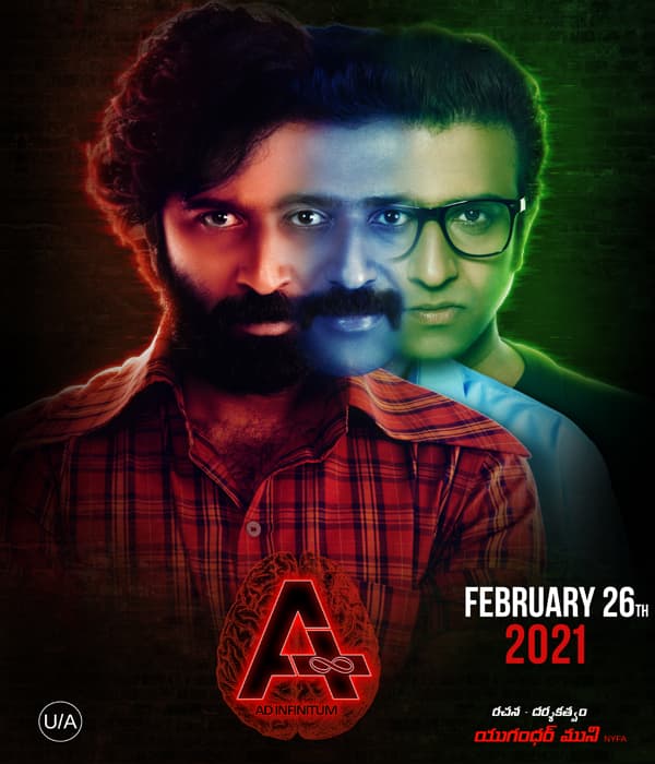 A: Ad Infinitum (2021) poster