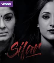 A Gift of Love Sifar (2019) poster