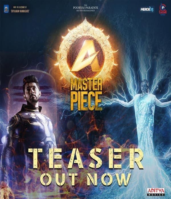 A Masterpiece (2024) poster