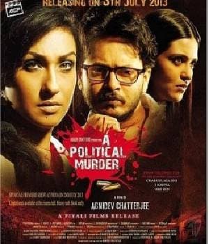 A Political Murder (2013) poster