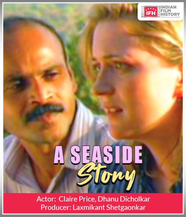 A Seaside Story (2004) poster