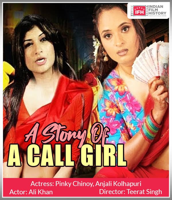 A Story Of A Call Girl (2000) poster