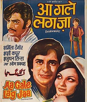 Aa Gale Lag Jaa (1973) poster