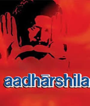 Aadharshila (1982) poster