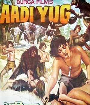 Aadiyug (1978) poster