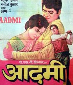 Aadmi (1968) poster