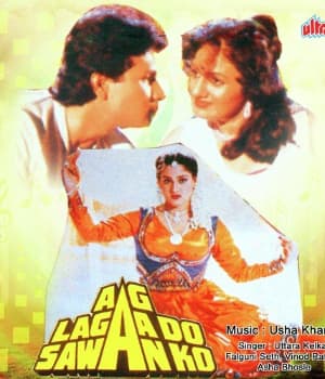 Aag Laga Do Sawan Ko (1991) poster
