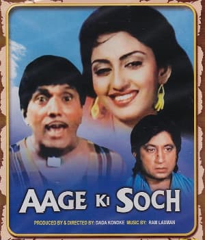 Aage Ki Soch (1988) poster