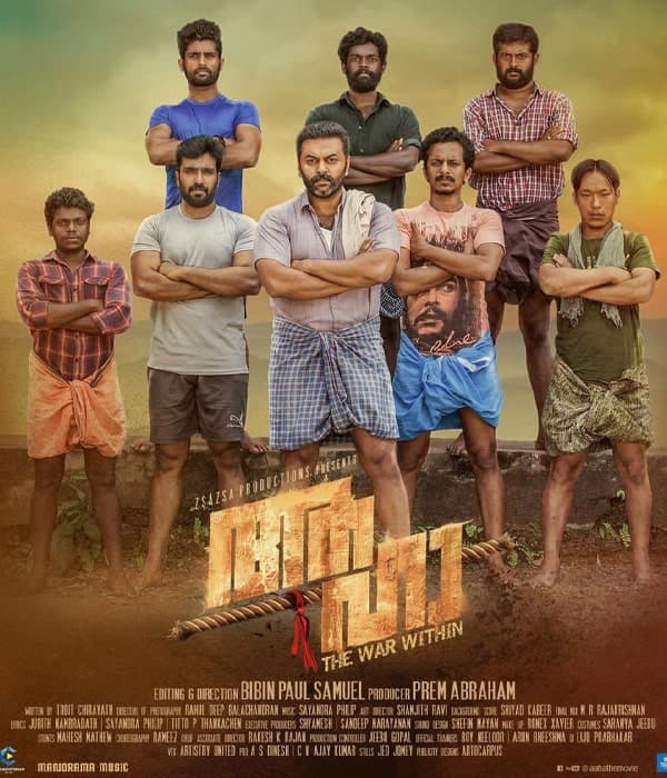 Aaha (2020) poster