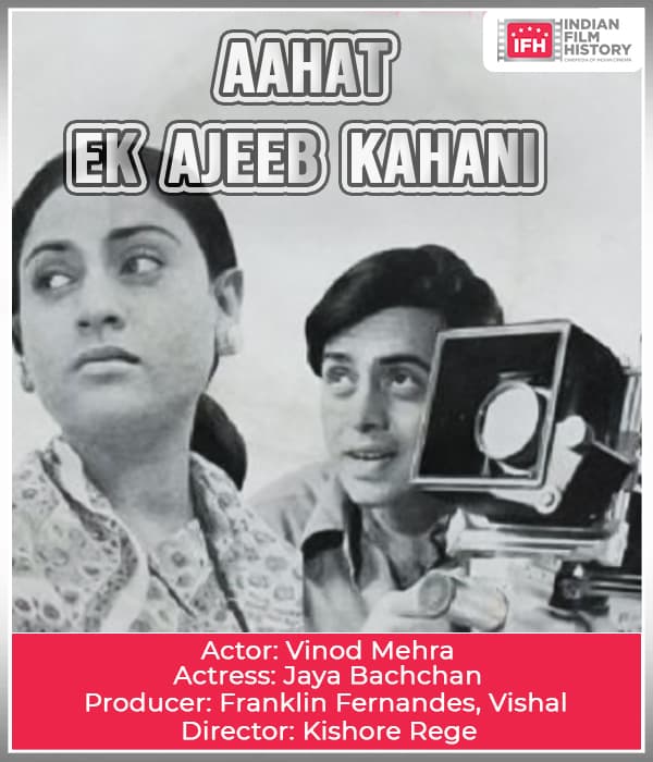 Aahat Ek Ajeeb Kahani (1971) poster