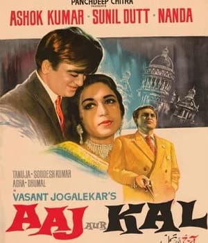 Aaj Aur Kal (1963) poster