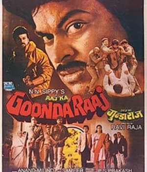 Aaj Ka Goondaraj (1992) poster