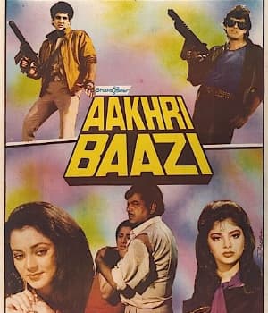 Aakhri Baazi (1989) poster