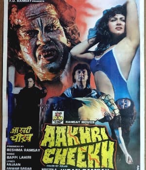 Aakhri Cheekh (1991) poster