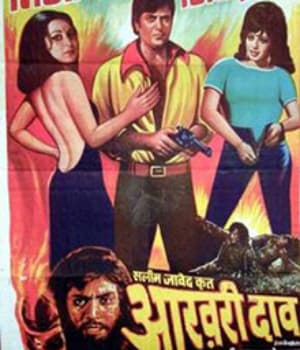 Aakhri Daao (1975) poster