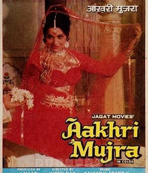 Aakhri Mujra (1981) poster