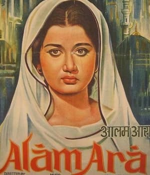Aalam Ara (1973) poster