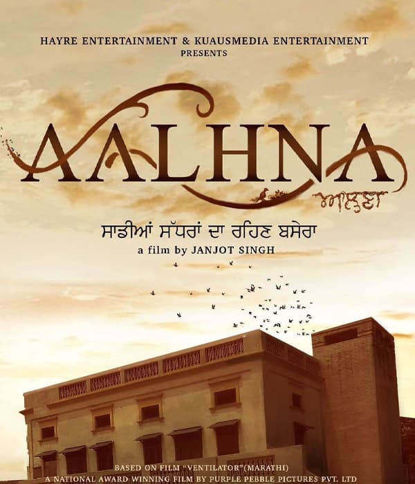 Aalhna (2018) poster