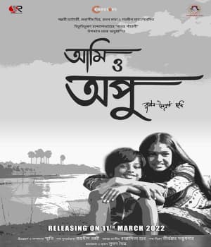 Aami O Apu (2022) poster