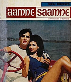 Aamne Saamne (1967) poster