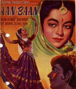 Aan Baan (1956) poster