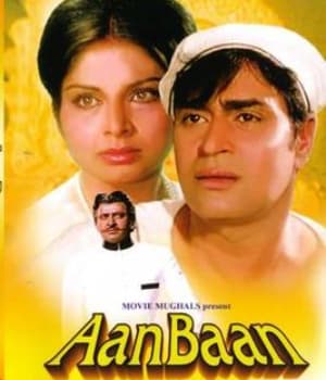 Aan Baan (1972) poster