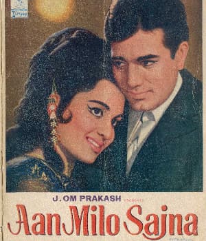 Aan Milo Sajna (1970) poster