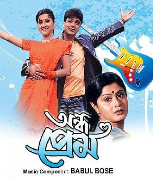 Aandha Prem (2003) poster