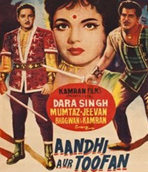 Aandhi Aur Toofan (1964) poster