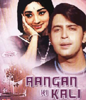 Aangan Ki Kali (1979) poster