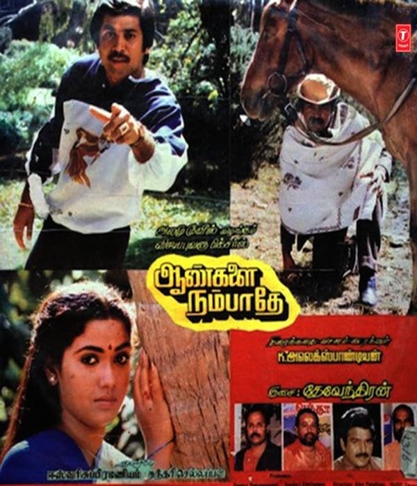 Aankalai Nambathey (1987) poster
